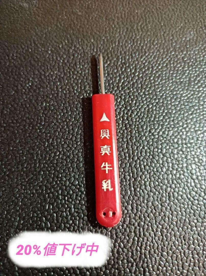 あんスタ ジュン とるパカ vol.6 80点セット 漣 ジュン